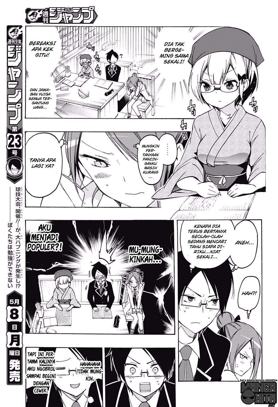 Bokutachi wa Benkyou ga Dekinai Chapter 12 Image 9
