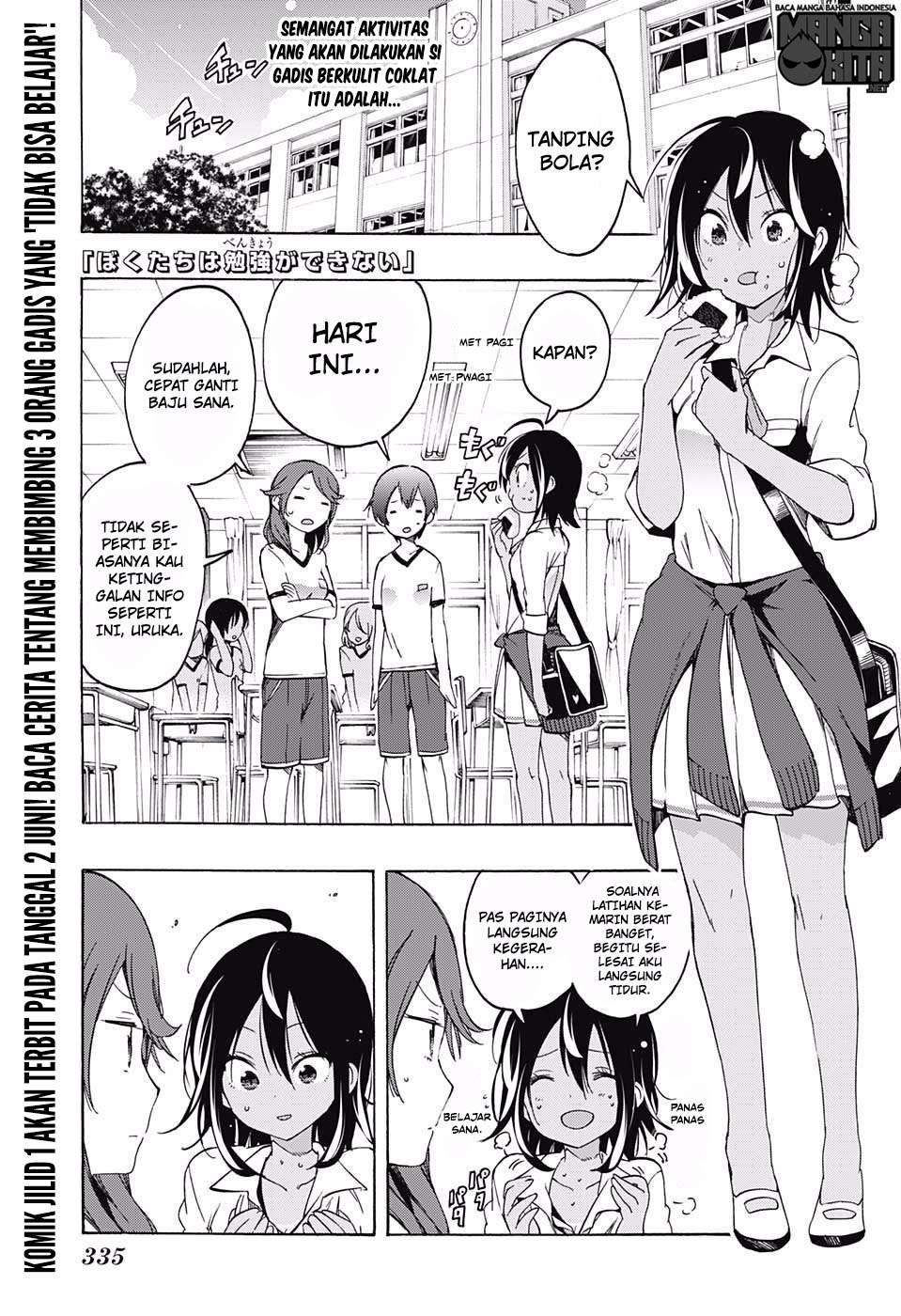 Bokutachi wa Benkyou ga Dekinai Chapter 13 Image 1