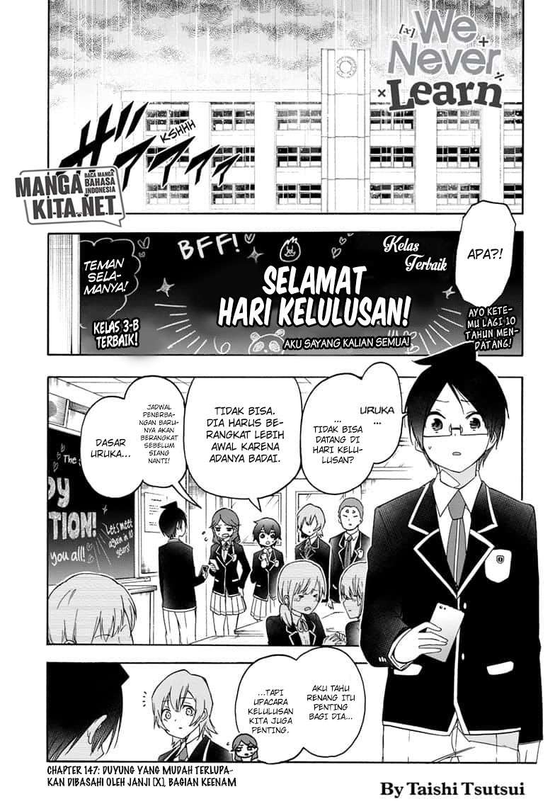 Bokutachi wa Benkyou ga Dekinai Chapter 147 Image 1