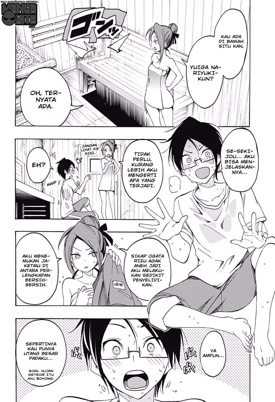 Bokutachi wa Benkyou ga Dekinai Chapter 15 Image 14