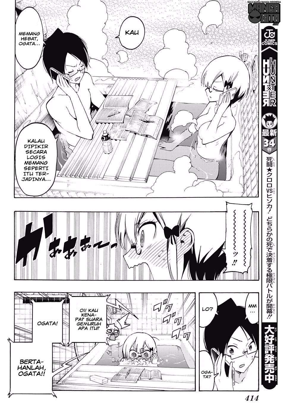 Bokutachi wa Benkyou ga Dekinai Chapter 21 Image 12