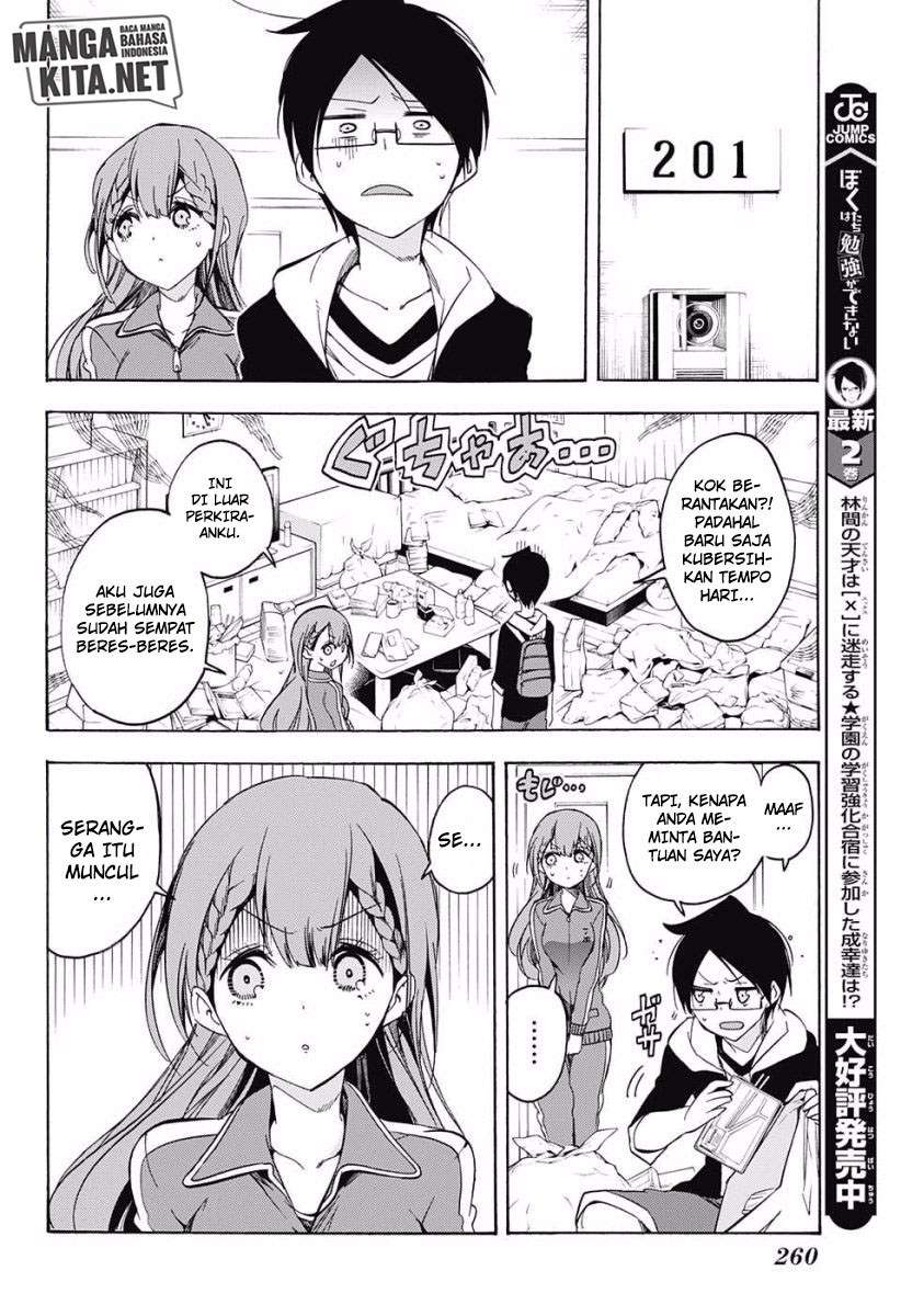 Bokutachi wa Benkyou ga Dekinai Chapter 27 Image 4