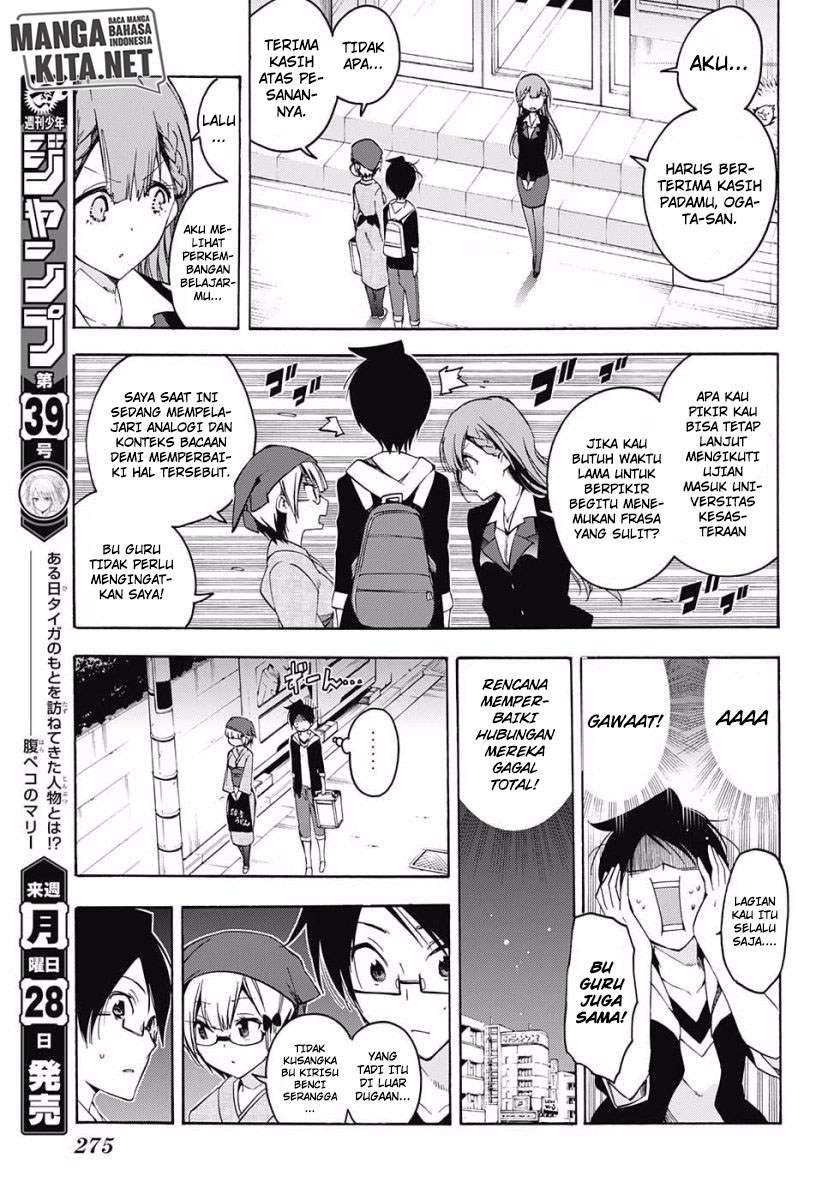 Bokutachi wa Benkyou ga Dekinai Chapter 27 Image 19