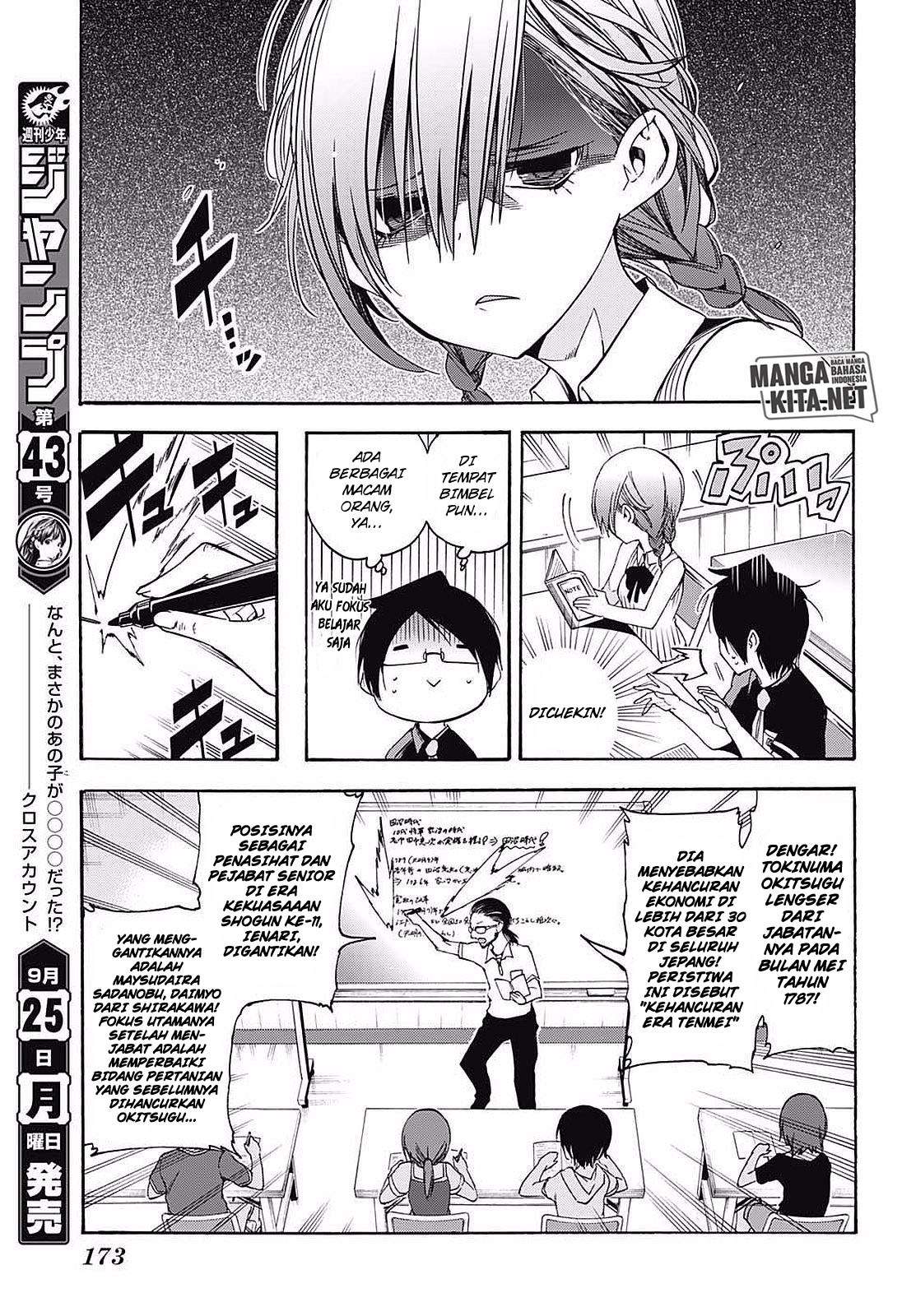 Bokutachi wa Benkyou ga Dekinai Chapter 31 Image 5