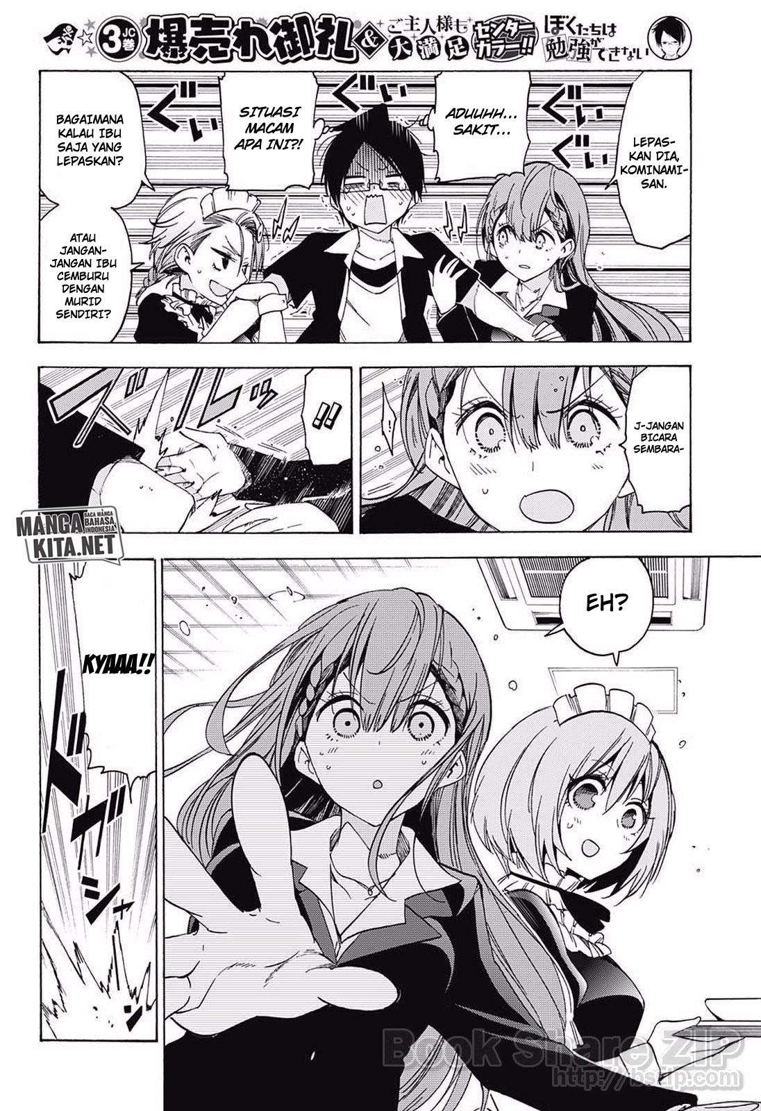 Bokutachi wa Benkyou ga Dekinai Chapter 34 Image 8