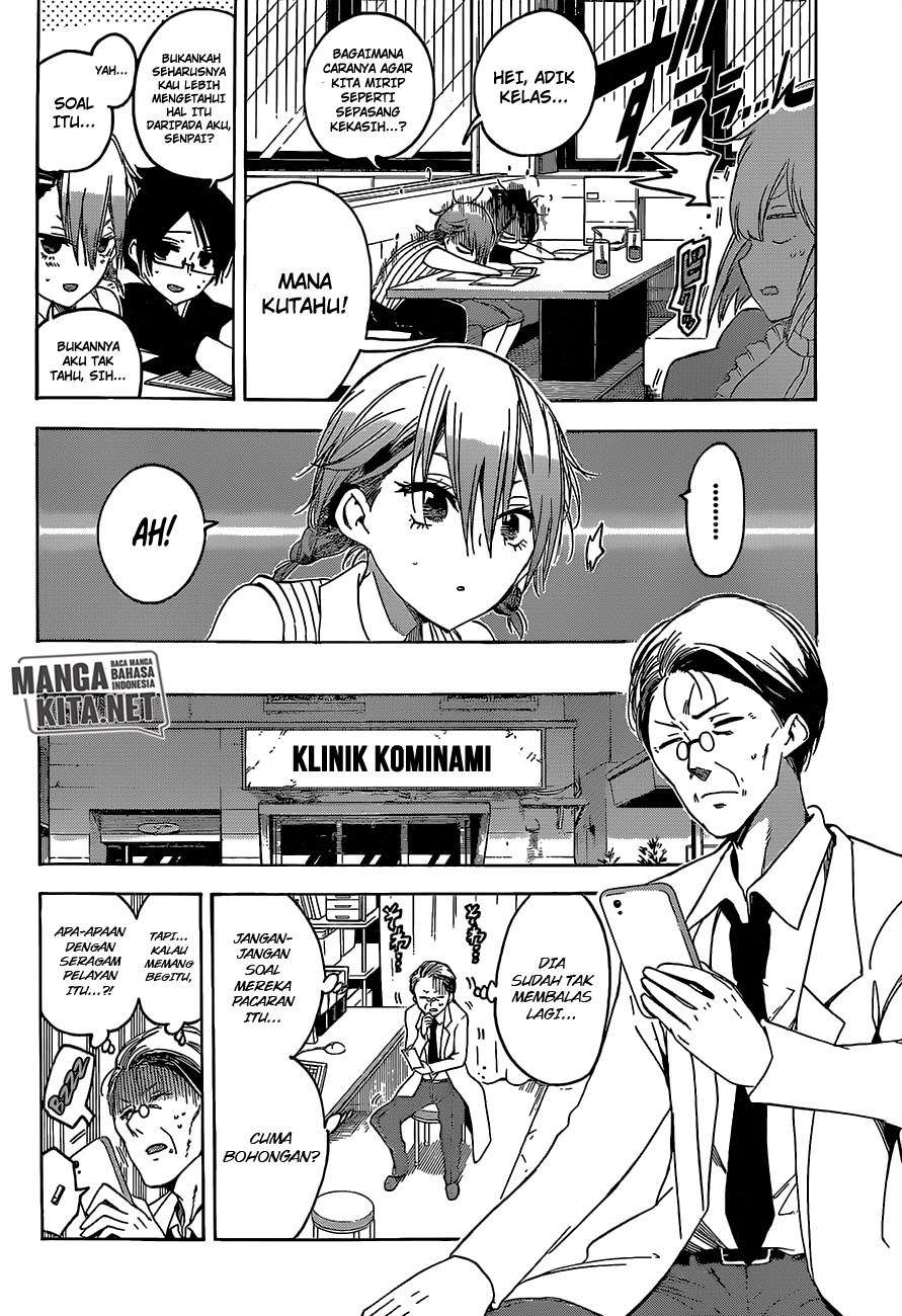 Bokutachi wa Benkyou ga Dekinai Chapter 40 Image 12