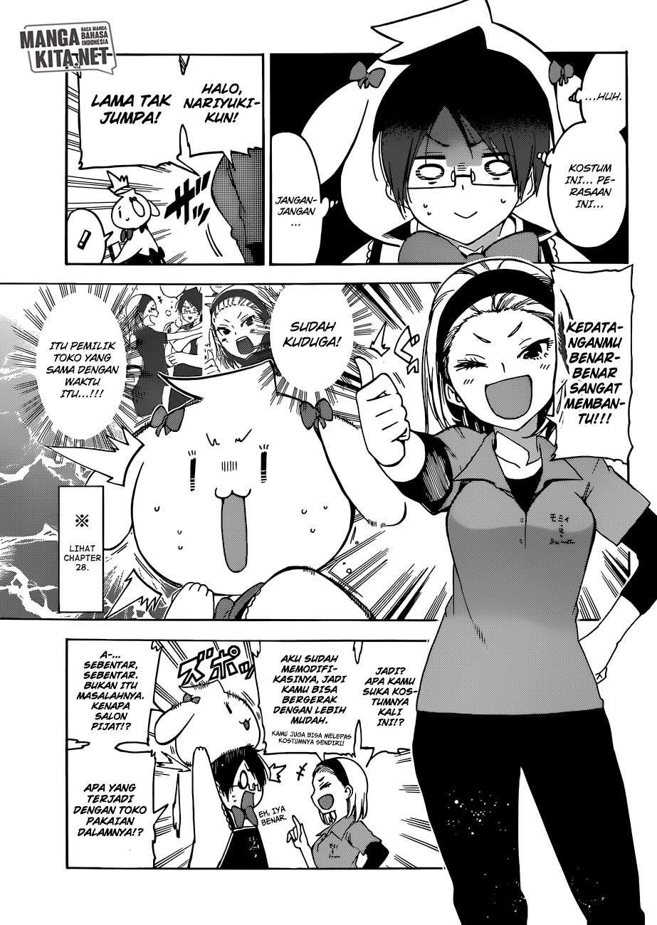 Bokutachi wa Benkyou ga Dekinai Chapter 79 Image 3