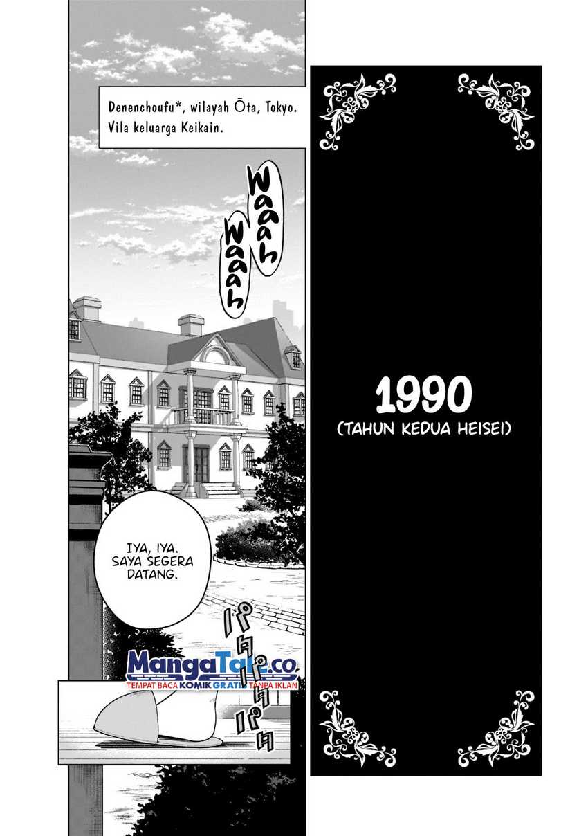 Gendai Shakai de Otome Game no Akuyaku Reijou wo suru no wa Chotto Taihen Chapter 01.1 Image 9