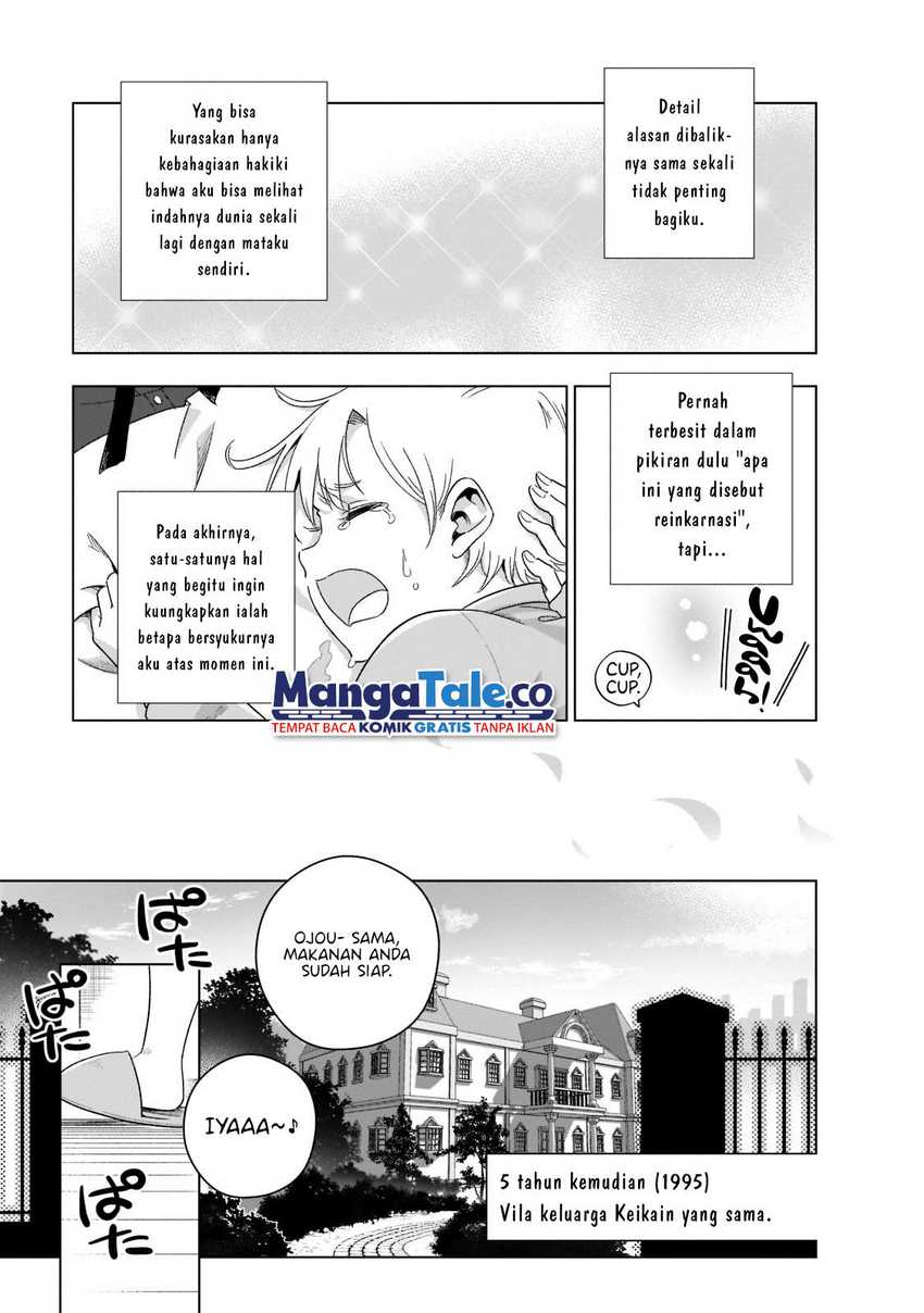Gendai Shakai de Otome Game no Akuyaku Reijou wo suru no wa Chotto Taihen Chapter 01.1 Image 14
