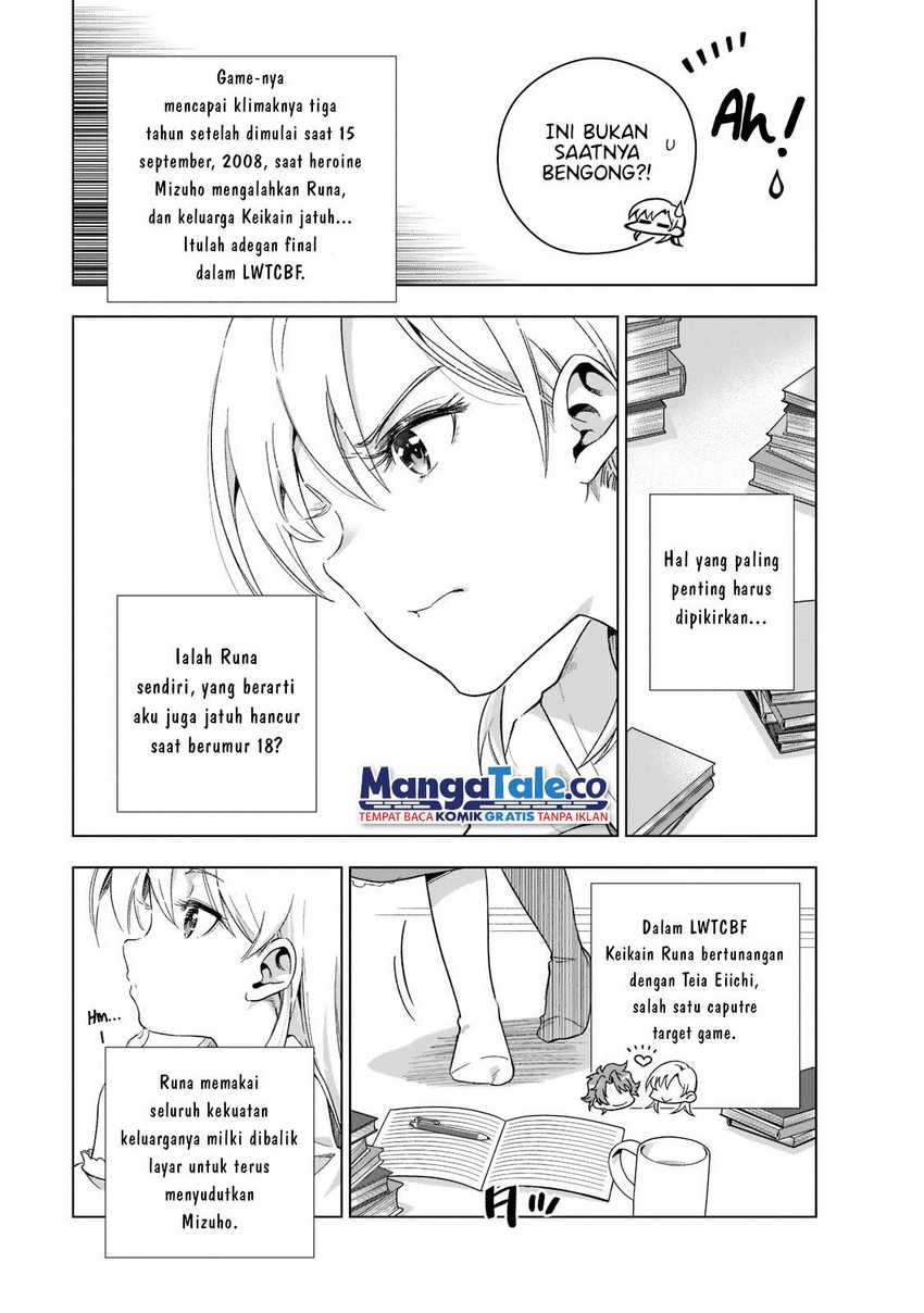 Gendai Shakai de Otome Game no Akuyaku Reijou wo suru no wa Chotto Taihen Chapter 01.1 Image 20