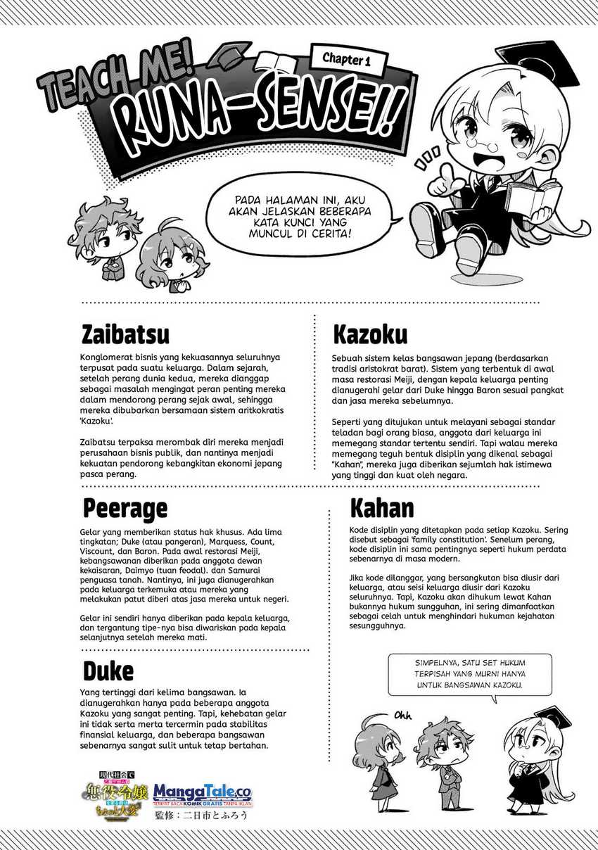 Gendai Shakai de Otome Game no Akuyaku Reijou wo suru no wa Chotto Taihen Chapter 01.2 Image 22