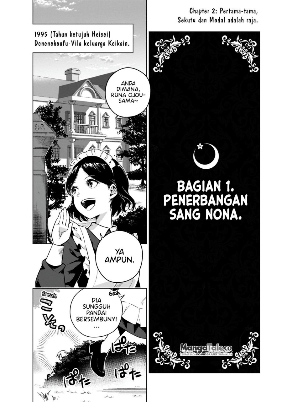 Gendai Shakai de Otome Game no Akuyaku Reijou wo suru no wa Chotto Taihen Chapter 02.1 Image 2