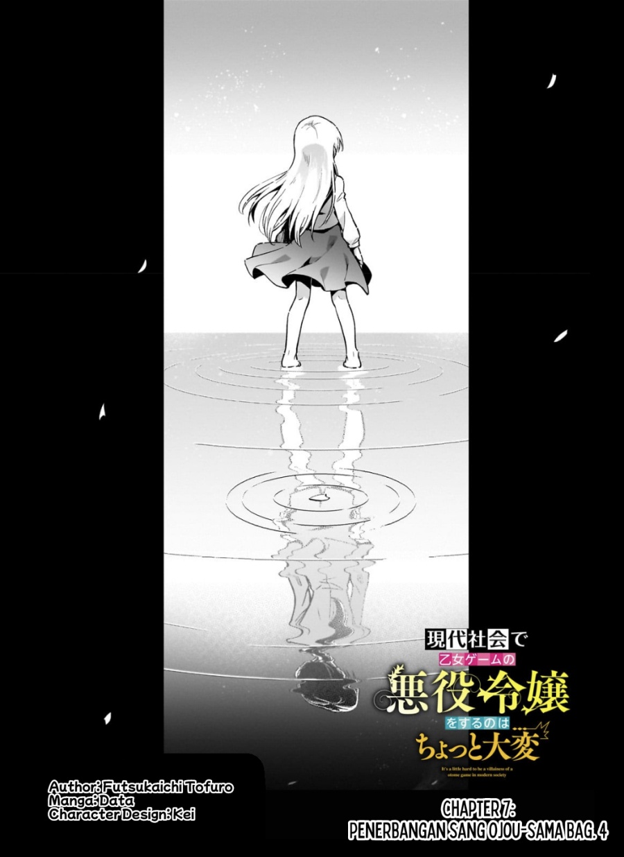 Gendai Shakai de Otome Game no Akuyaku Reijou wo suru no wa Chotto Taihen Chapter 07 Image 3