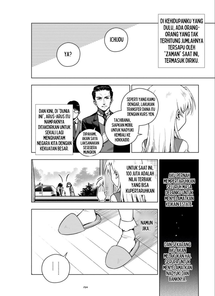 Gendai Shakai de Otome Game no Akuyaku Reijou wo suru no wa Chotto Taihen Chapter 07 Image 24