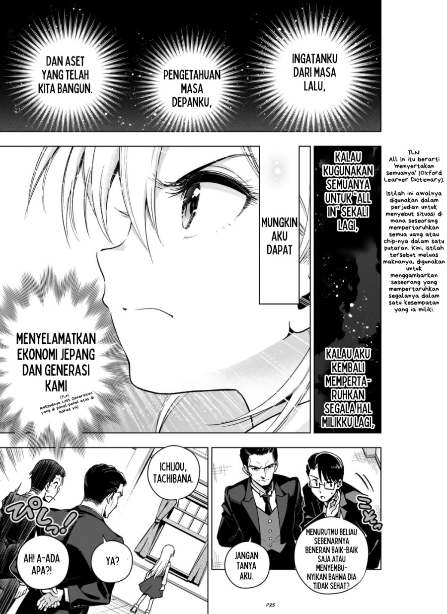 Gendai Shakai de Otome Game no Akuyaku Reijou wo suru no wa Chotto Taihen Chapter 07 Image 25