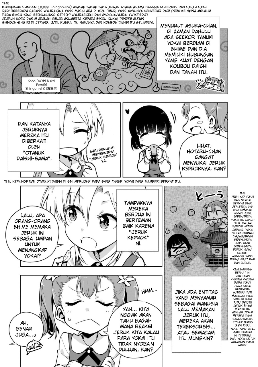Gendai Shakai de Otome Game no Akuyaku Reijou wo suru no wa Chotto Taihen Chapter 08.5 Image 4