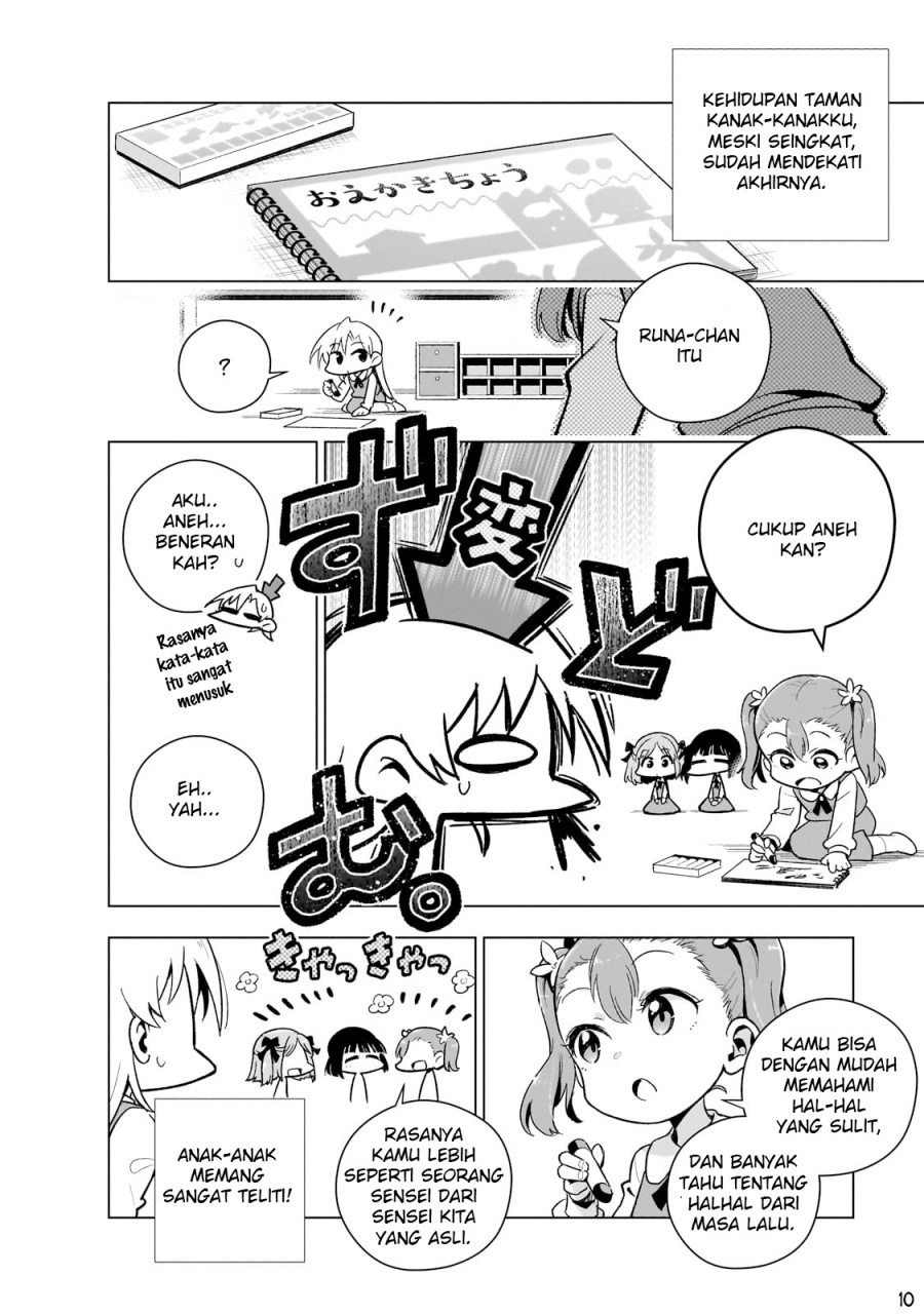 Gendai Shakai de Otome Game no Akuyaku Reijou wo suru no wa Chotto Taihen Chapter 09.5 Image 11
