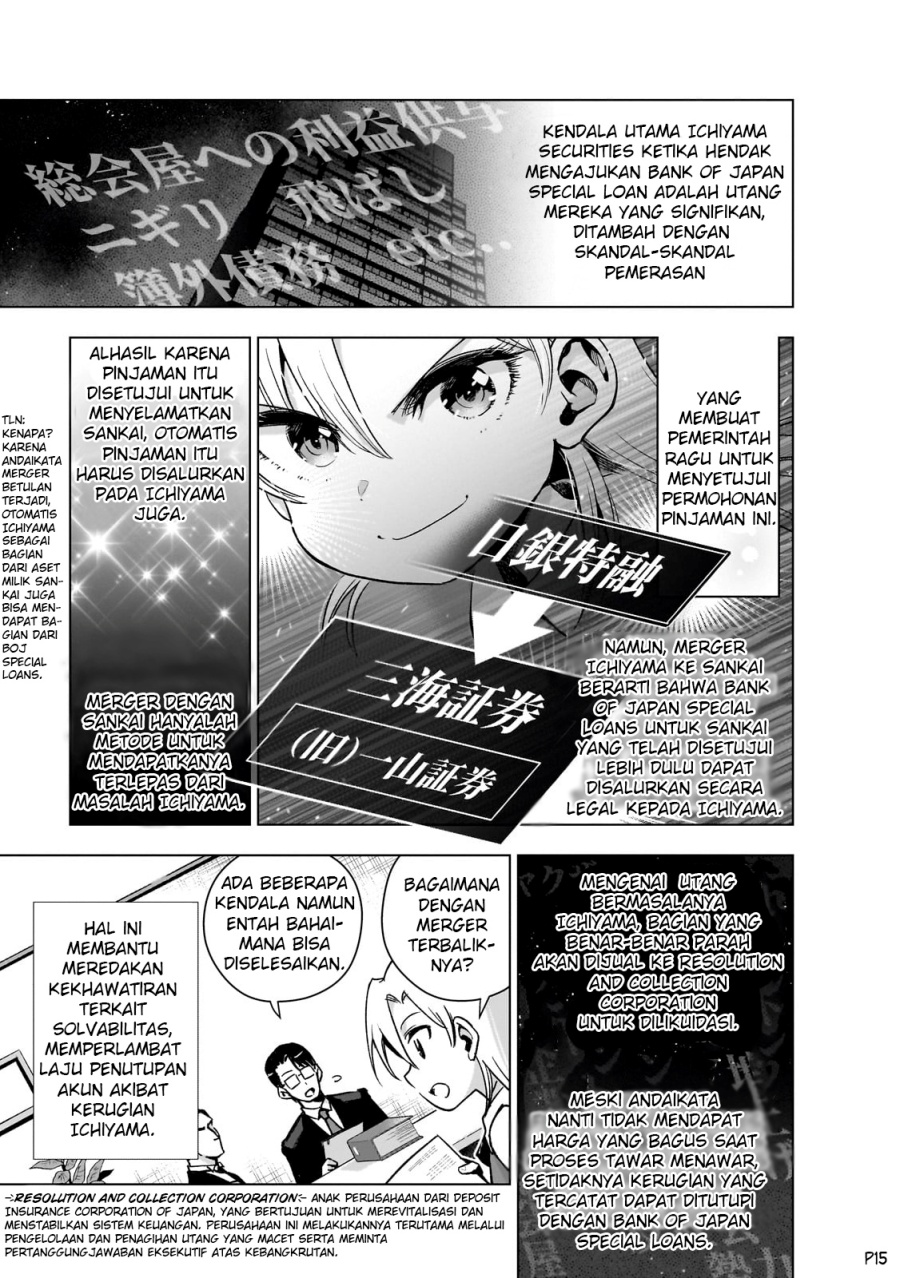 Gendai Shakai de Otome Game no Akuyaku Reijou wo suru no wa Chotto Taihen Chapter 09 Image 16