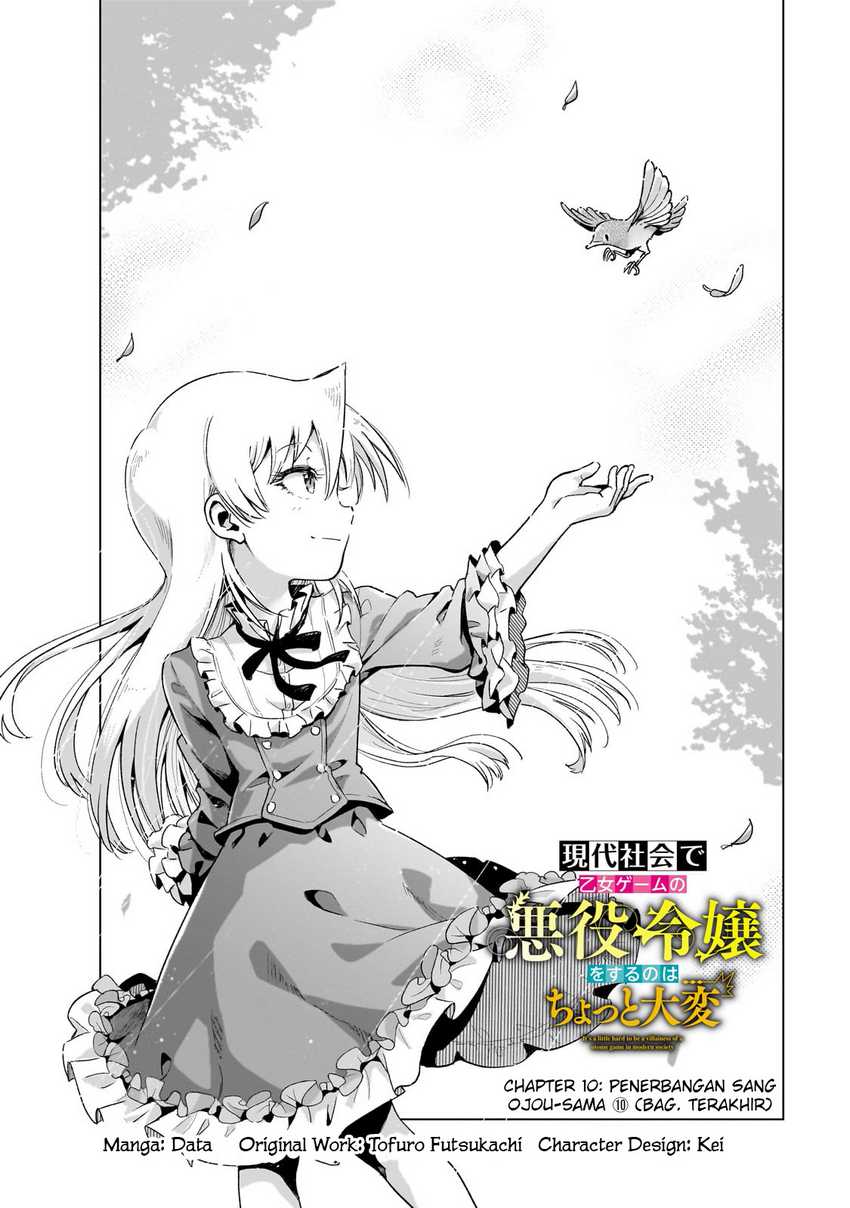 Gendai Shakai de Otome Game no Akuyaku Reijou wo suru no wa Chotto Taihen Chapter 10 Image 1