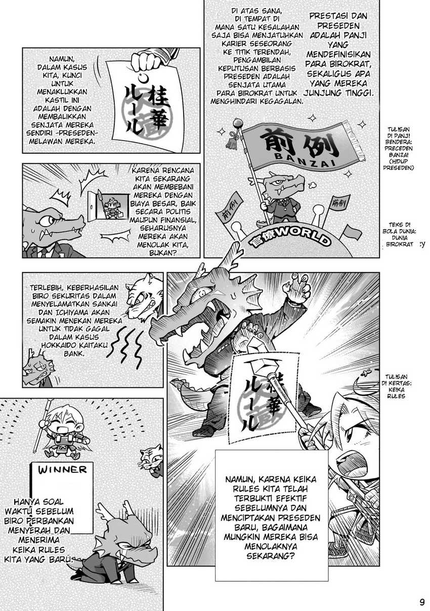 Gendai Shakai de Otome Game no Akuyaku Reijou wo suru no wa Chotto Taihen Chapter 10 Image 8