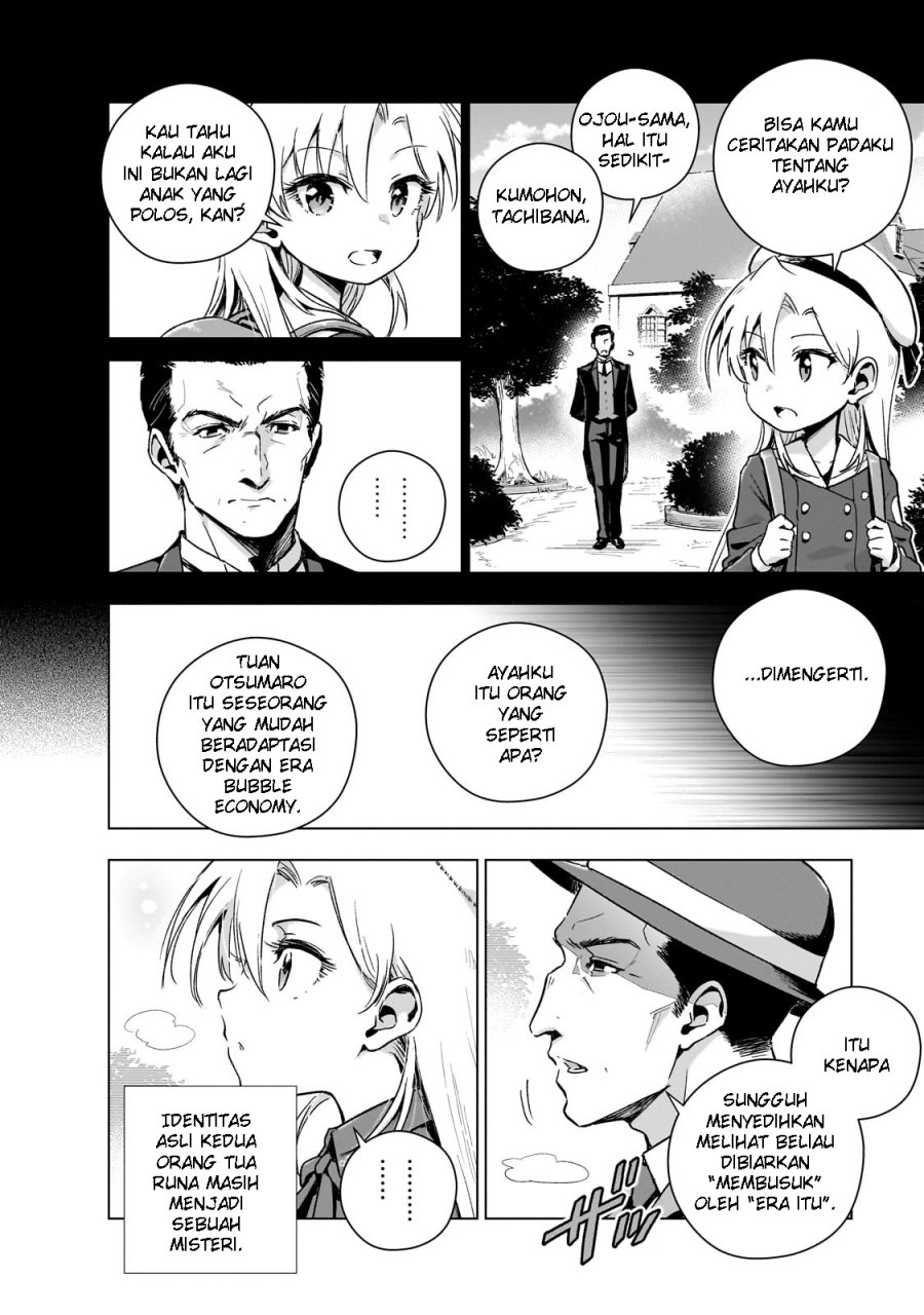 Gendai Shakai de Otome Game no Akuyaku Reijou wo suru no wa Chotto Taihen Chapter 11 Image 4