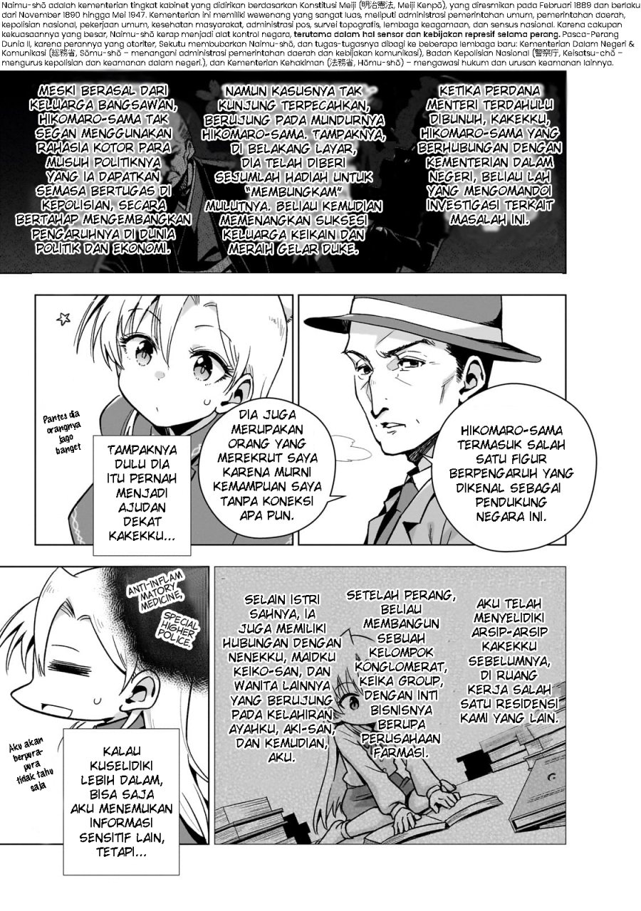 Gendai Shakai de Otome Game no Akuyaku Reijou wo suru no wa Chotto Taihen Chapter 11 Image 9