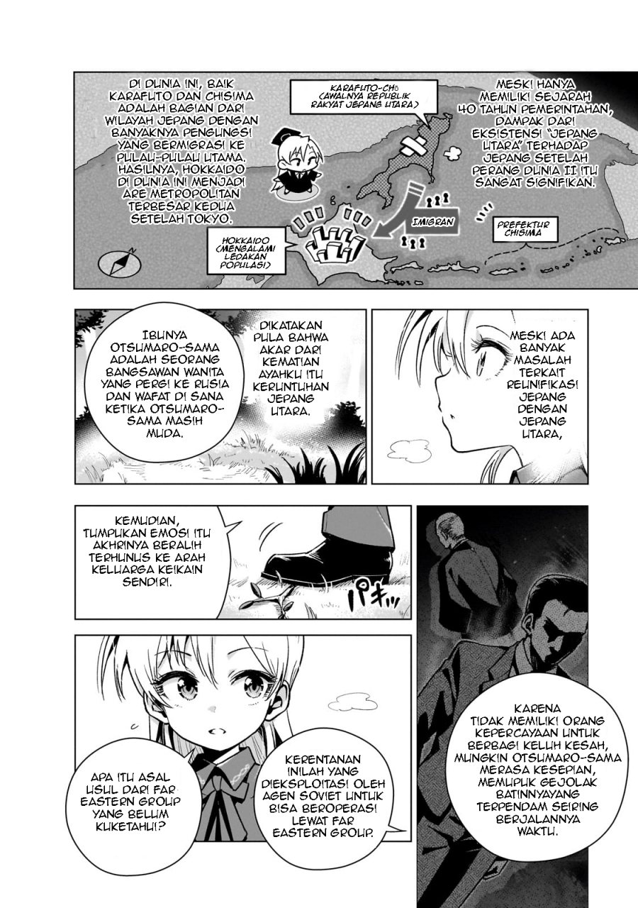 Gendai Shakai de Otome Game no Akuyaku Reijou wo suru no wa Chotto Taihen Chapter 11 Image 12