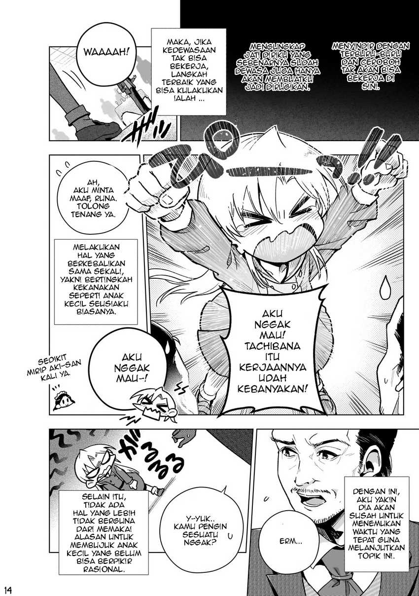 Gendai Shakai de Otome Game no Akuyaku Reijou wo suru no wa Chotto Taihen Chapter 12 Image 15