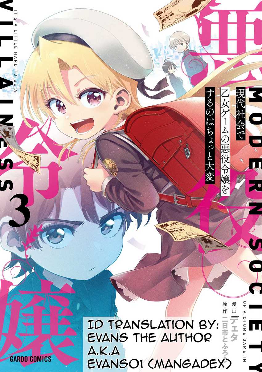 Gendai Shakai de Otome Game no Akuyaku Reijou wo suru no wa Chotto Taihen Chapter 13 Image 0