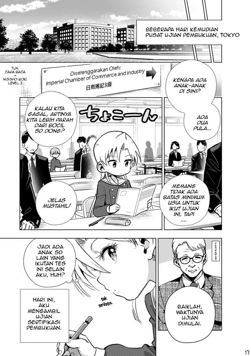 Gendai Shakai de Otome Game no Akuyaku Reijou wo suru no wa Chotto Taihen Chapter 13 Image 17