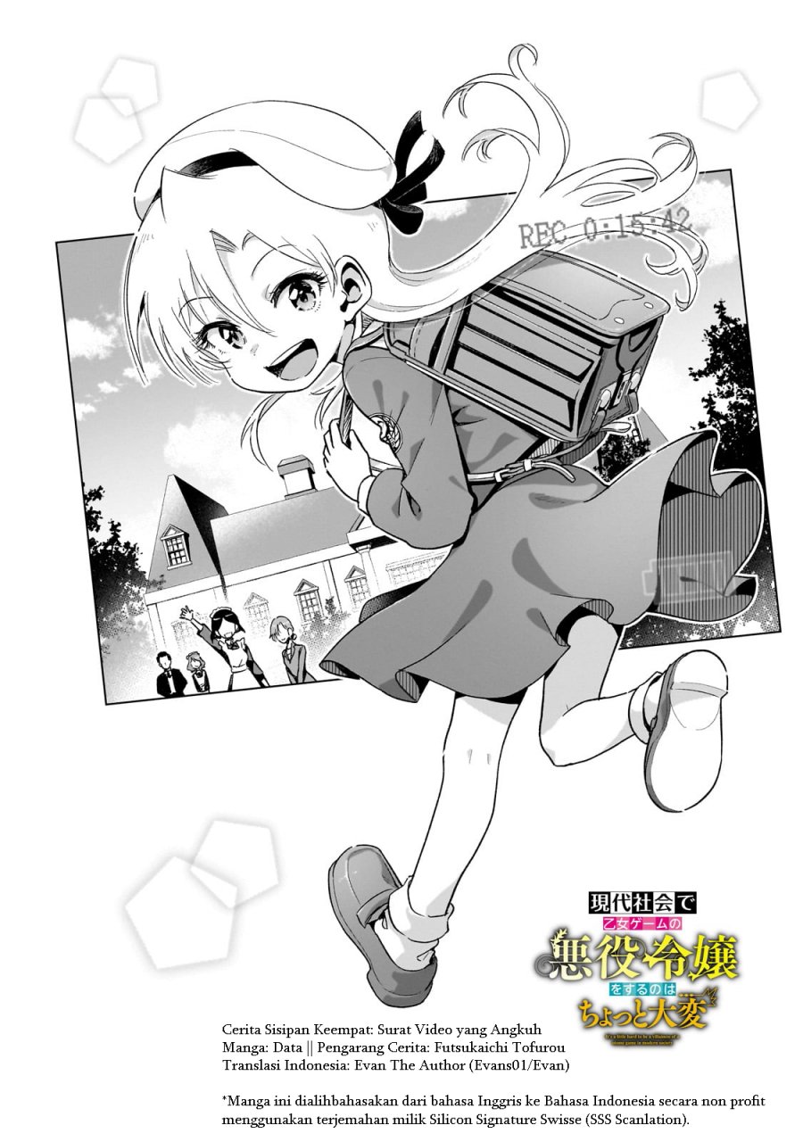 Gendai Shakai de Otome Game no Akuyaku Reijou wo suru no wa Chotto Taihen Chapter 14.5 Image 2