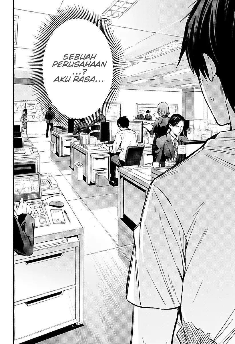 Koi Goku no Toshi Chapter 10 Image 7