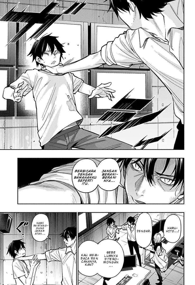 Koi Goku no Toshi Chapter 10 Image 11