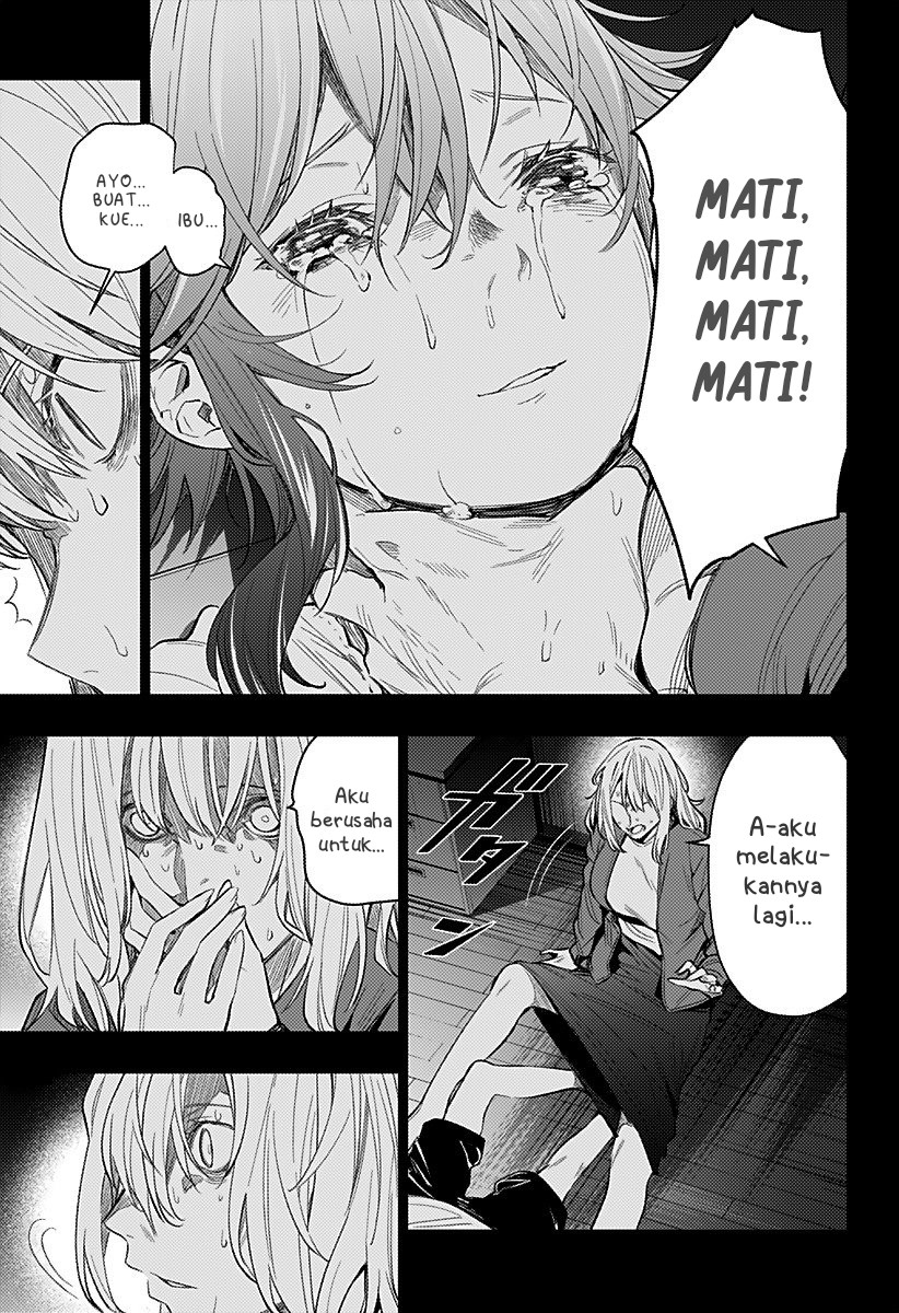 Koi Goku no Toshi Chapter 11 Image 16