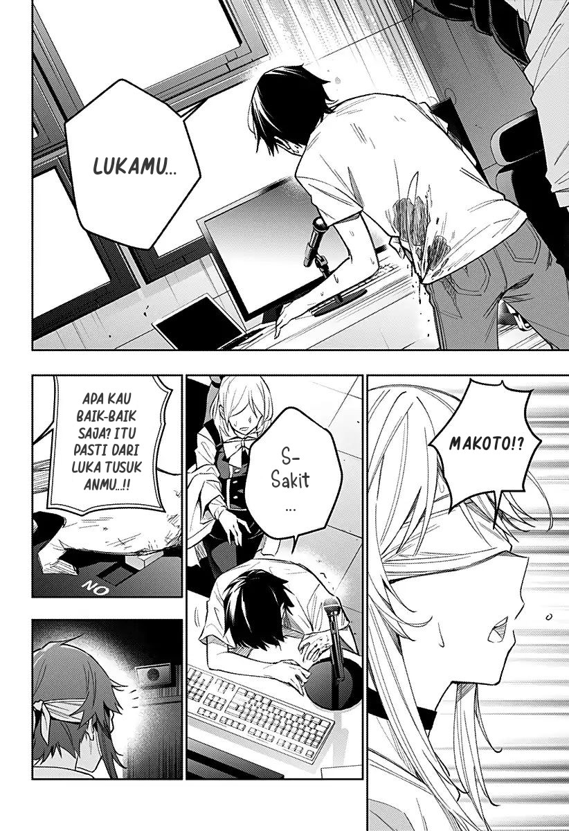 Koi Goku no Toshi Chapter 12 Image 13