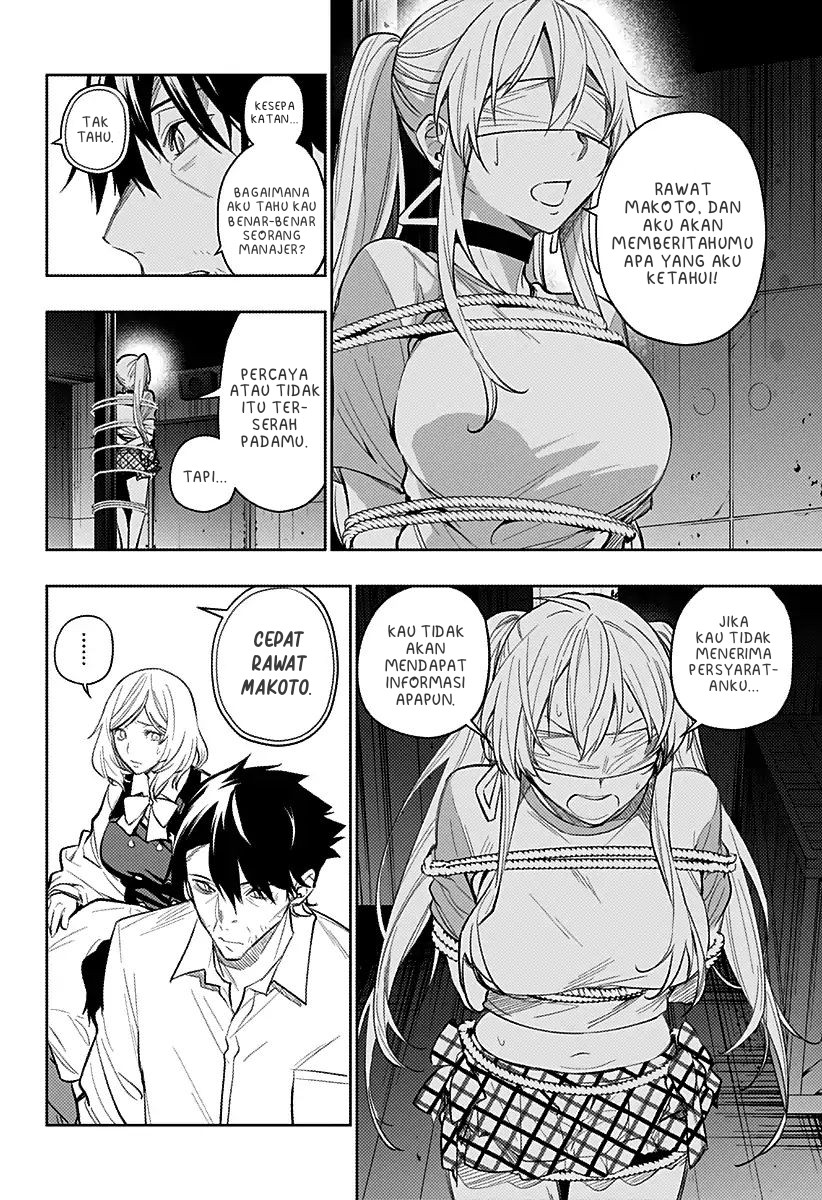 Koi Goku no Toshi Chapter 13 Image 1