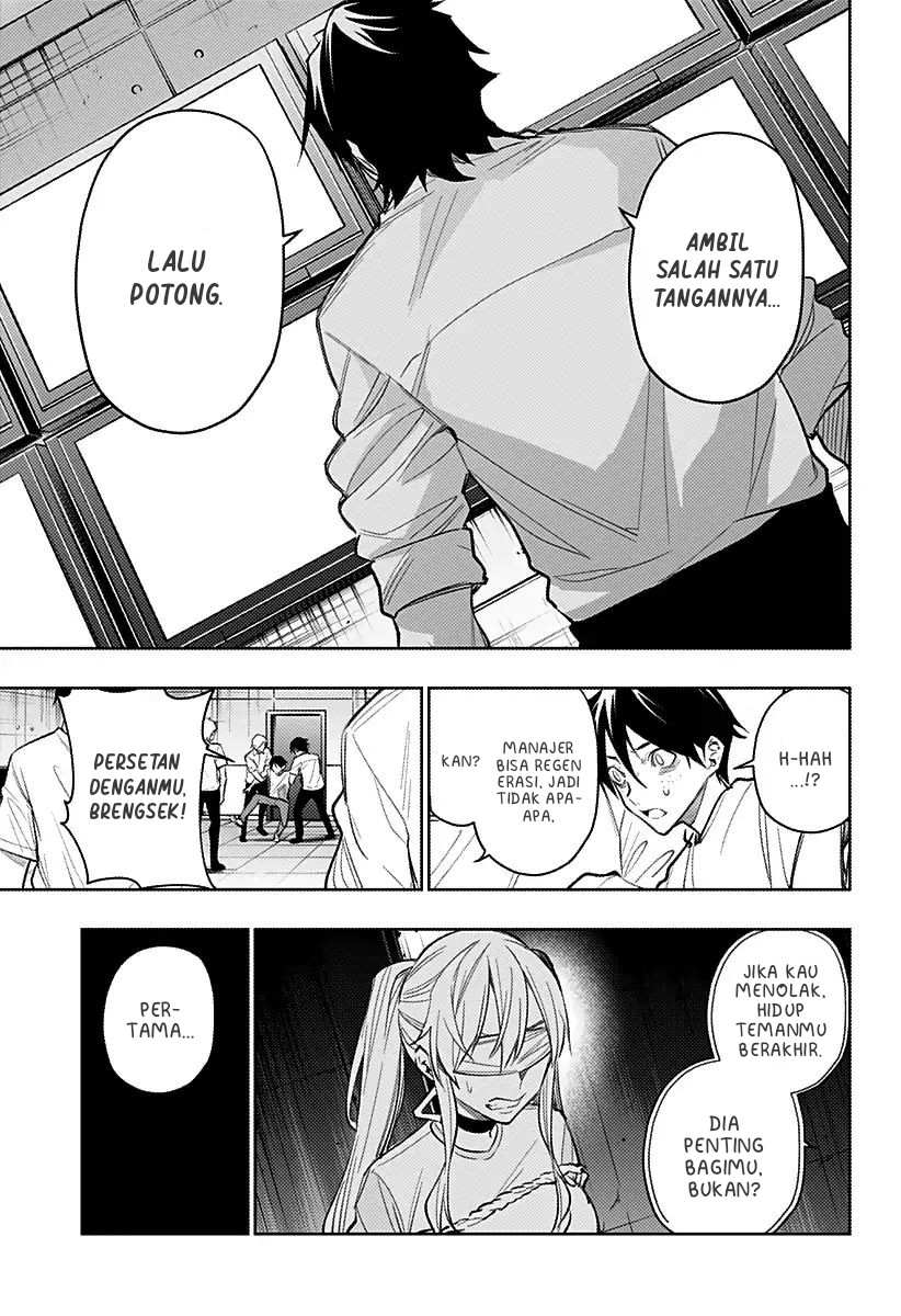 Koi Goku no Toshi Chapter 13 Image 4