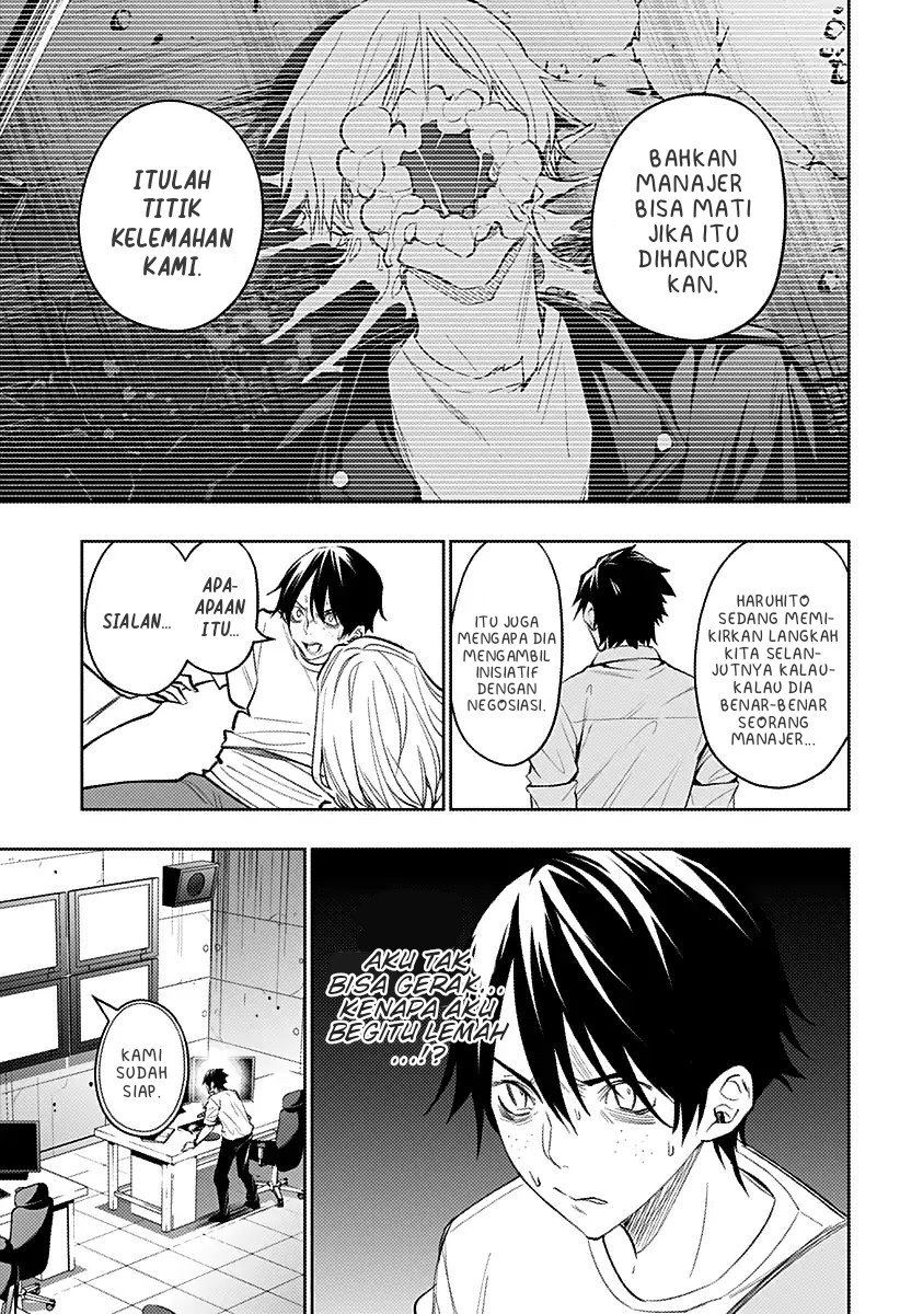 Koi Goku no Toshi Chapter 13 Image 6