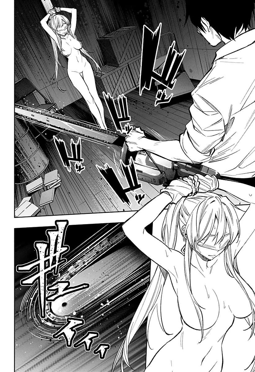 Koi Goku no Toshi Chapter 13 Image 9