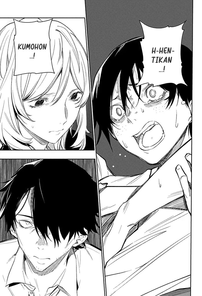 Koi Goku no Toshi Chapter 13 Image 10