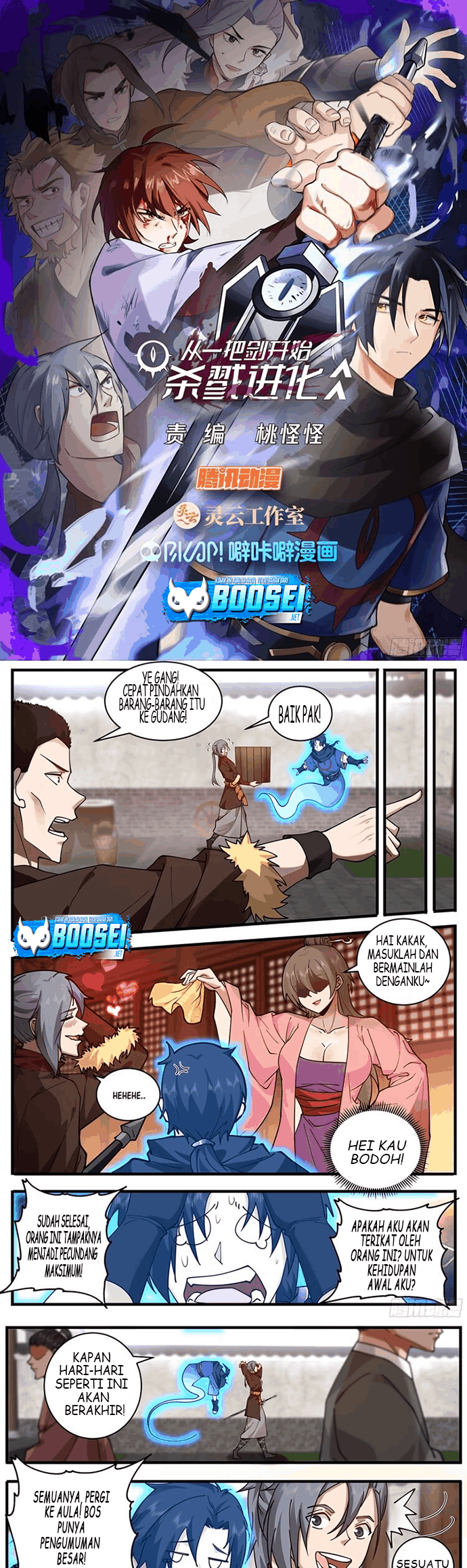 A Sword’s Evolution Begins From Killing Chapter 05 Image 1