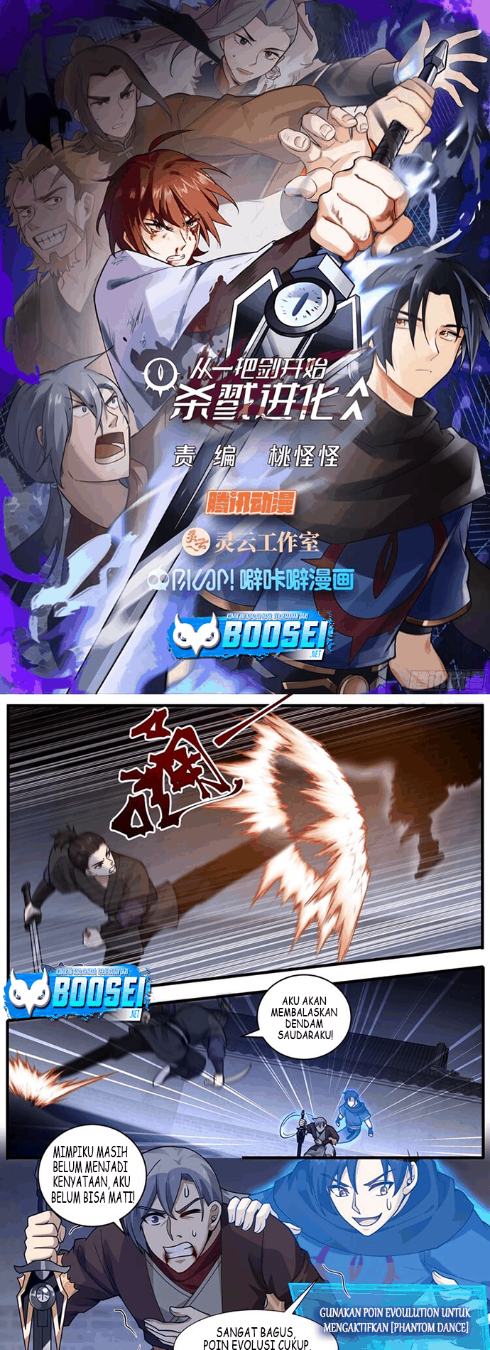A Sword’s Evolution Begins From Killing Chapter 06 Image 1