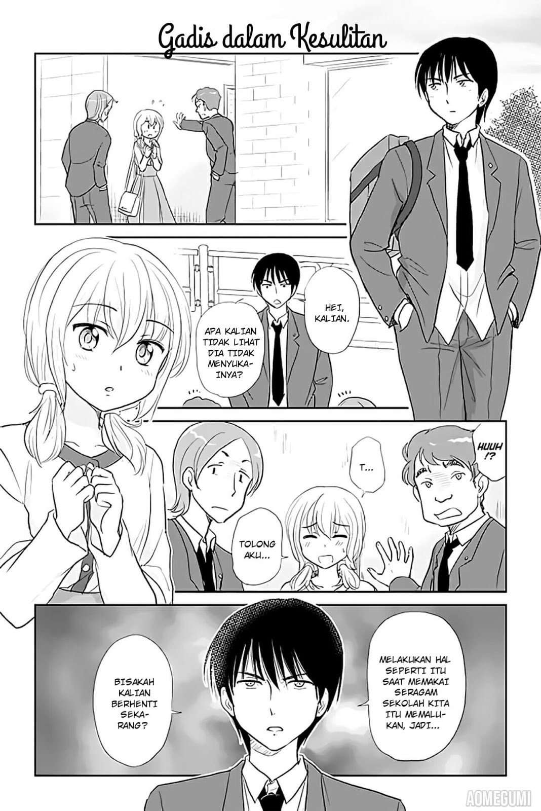Otome Danshi ni Koisuru Otome Chapter 26-30 Image 0