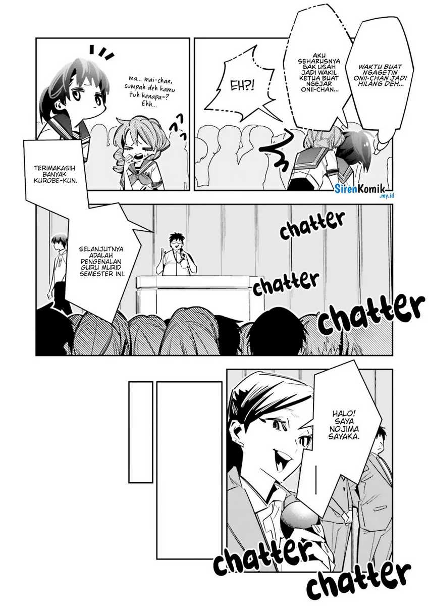 Death Game Manga no Kuromaku Satsujinki no Imouto ni Tensei shite Shippai shita Chapter 02 Image 7