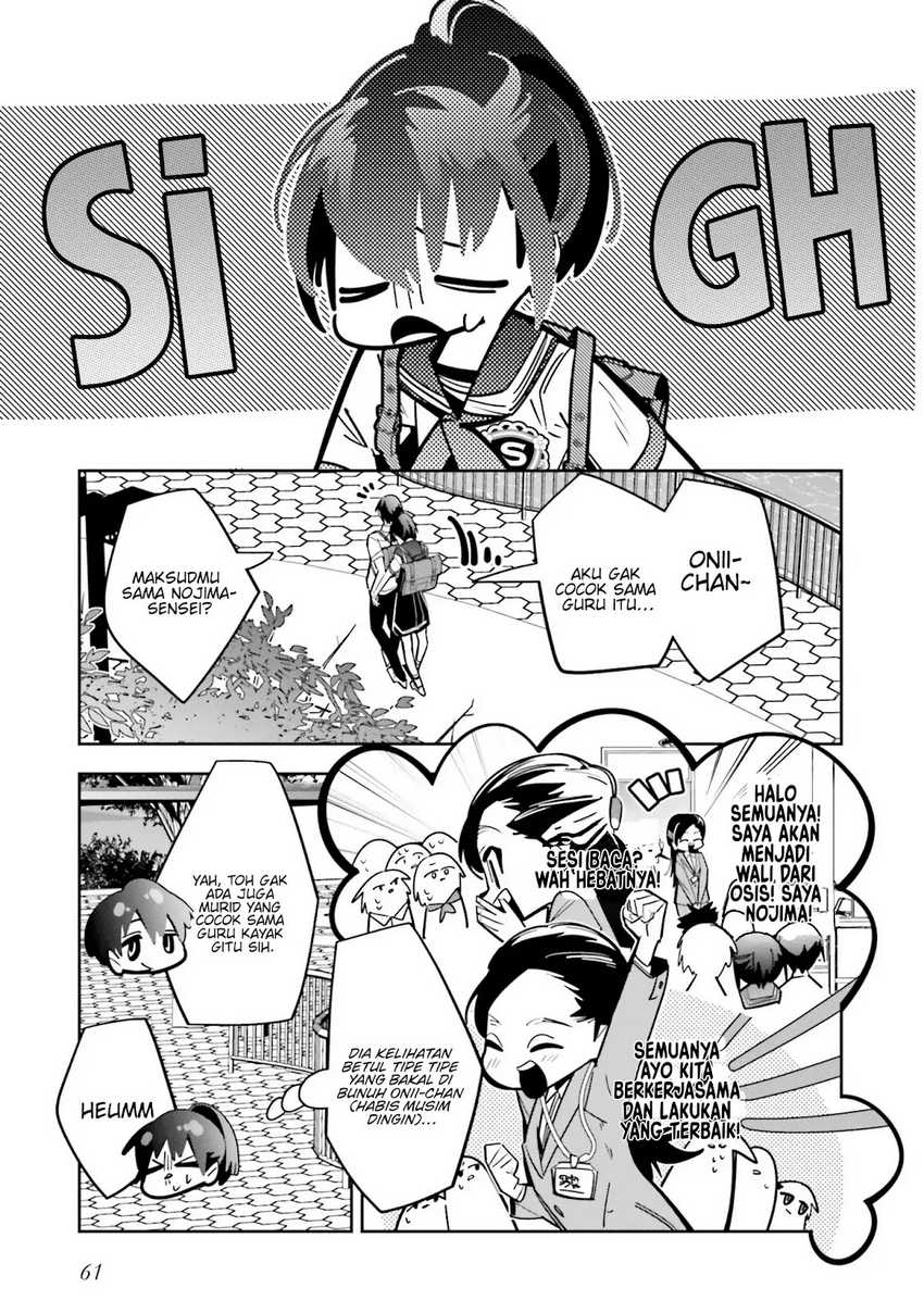 Death Game Manga no Kuromaku Satsujinki no Imouto ni Tensei shite Shippai shita Chapter 02 Image 8