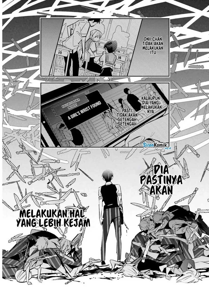 Death Game Manga no Kuromaku Satsujinki no Imouto ni Tensei shite Shippai shita Chapter 02 Image 21