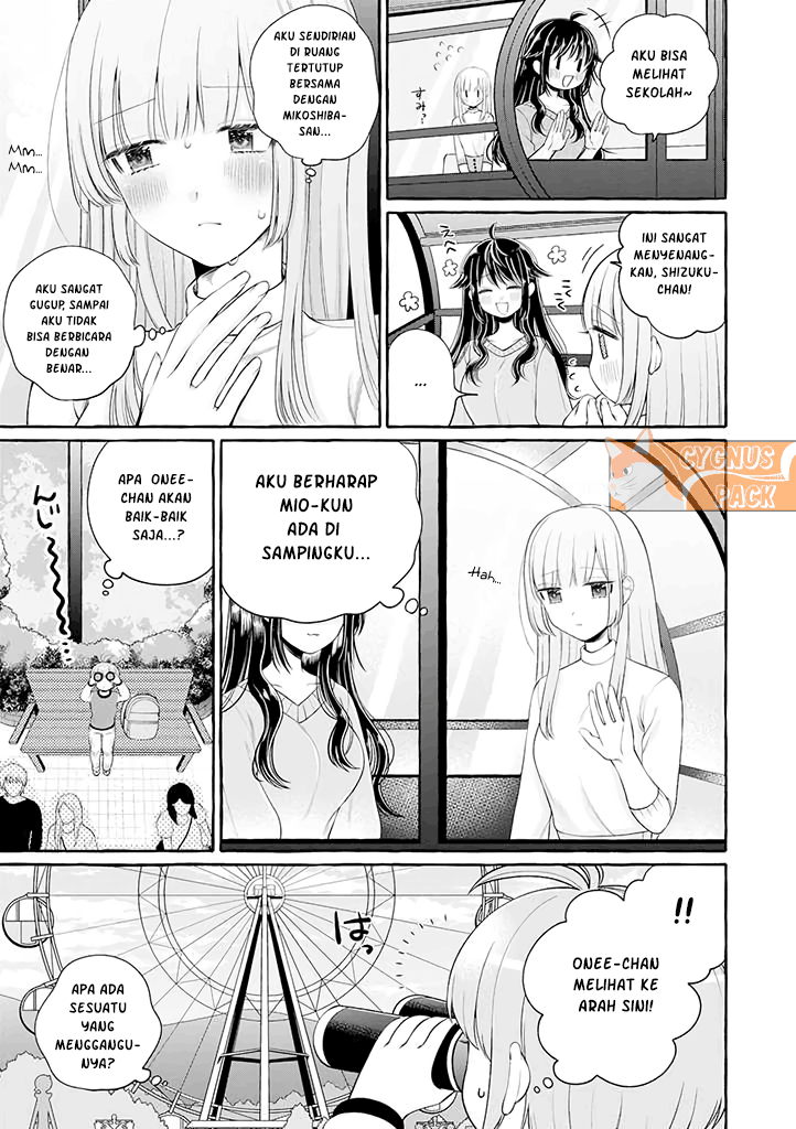 Boku wa, Yurina Onee-chan wo Ouenshite Imasu Chapter 02.5 Image 3
