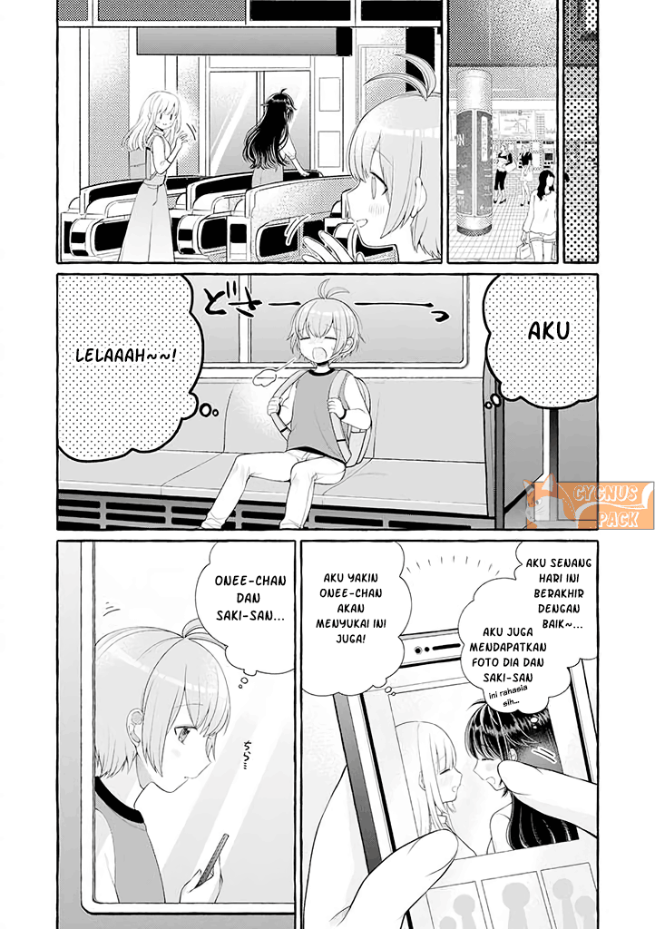 Boku wa, Yurina Onee-chan wo Ouenshite Imasu Chapter 02.5 Image 8