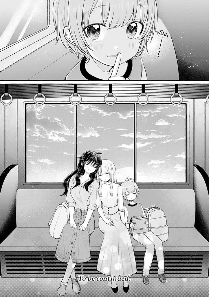 Boku wa, Yurina Onee-chan wo Ouenshite Imasu Chapter 02.5 Image 12