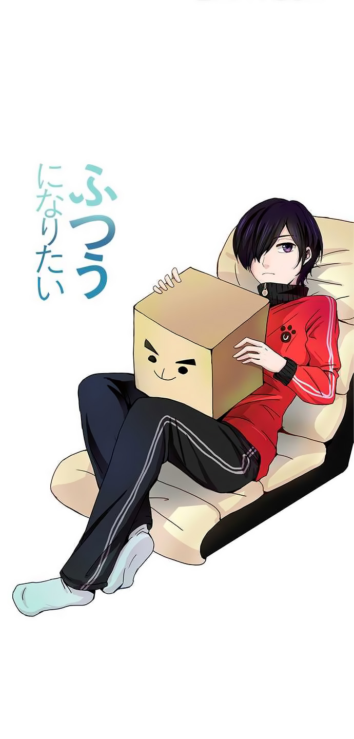 I Want to Be Normal Chapter 14 Image 0
